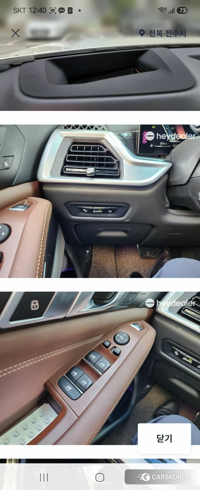 BMW X5 (G05) 2023 Белый из Кореи, фото 2