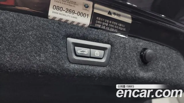 BMW 5 Series (G30) id 2675004 из Кореи 2