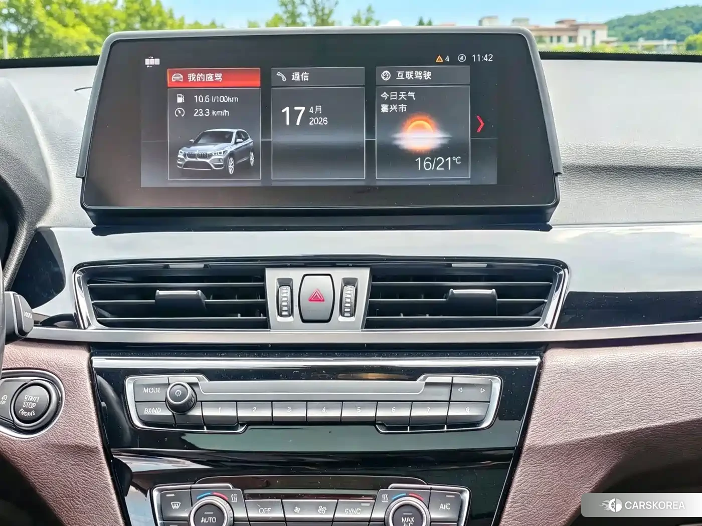 BMW X1 2023 Белый из Китая, фото 3