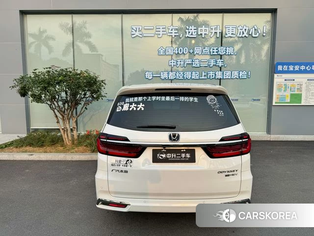 Honda Odyssey 2022 Белый из Китая, фото 2