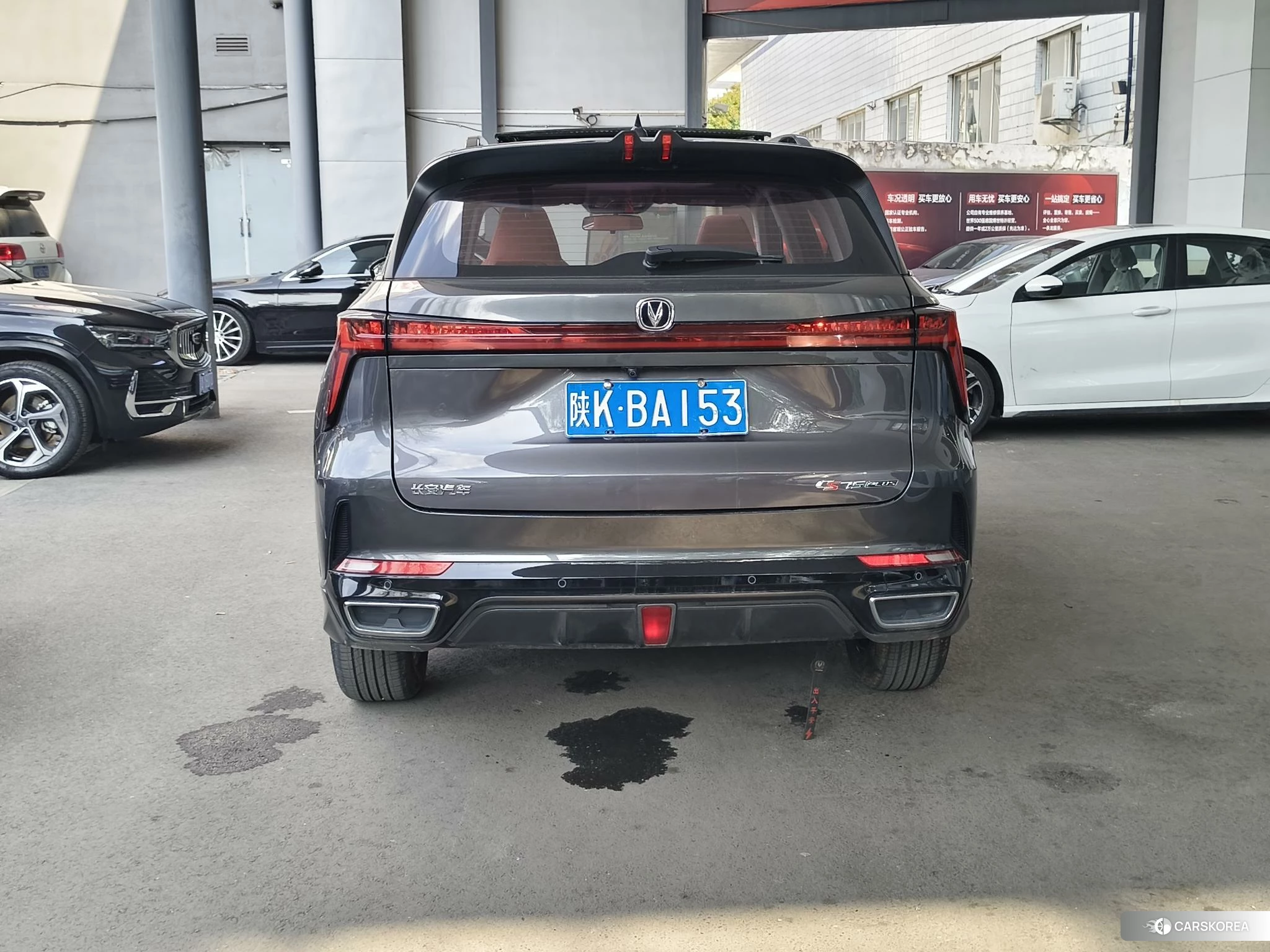 Chang'an CS75 PLUS 2023 Темно-серый из Китая, фото 2