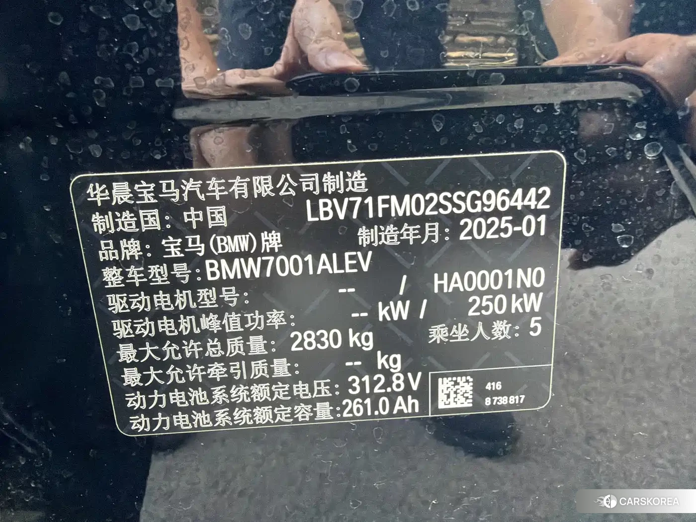BMW i5 2025 Черный из Китая, фото 2
