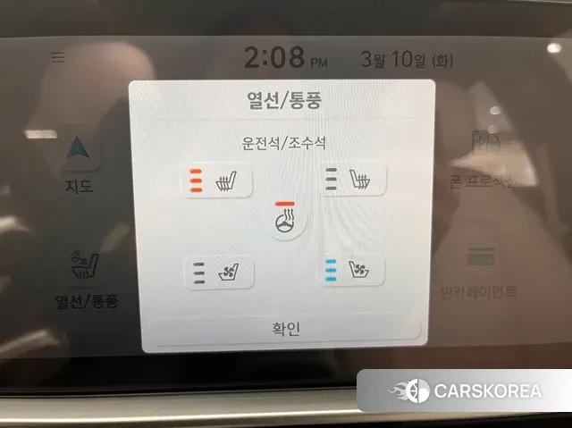 Hyundai Ionic 6 2022 Белый из Кореи, фото 2