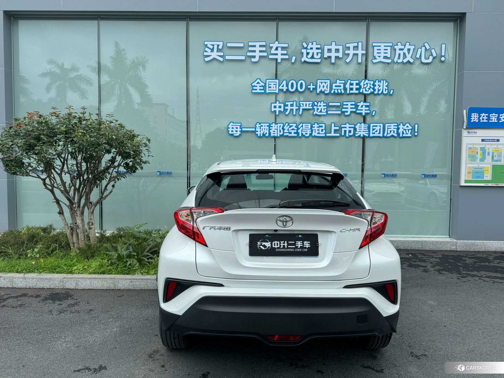 Toyota C-HR 2023 Белый из Китая, фото 2