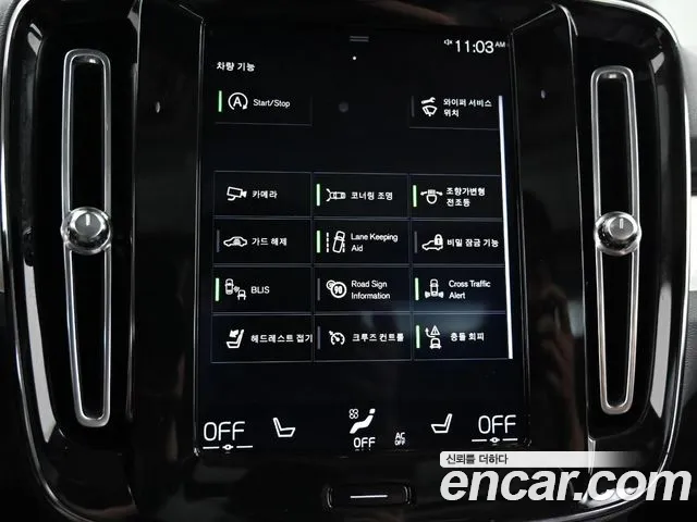 Volvo XC40 id 2802147 из Кореи 2