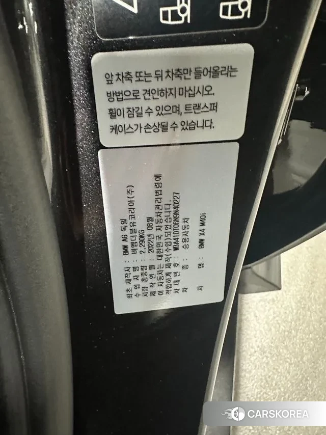 BMW X4 (G02) 2022 Серый из Кореи, фото 2