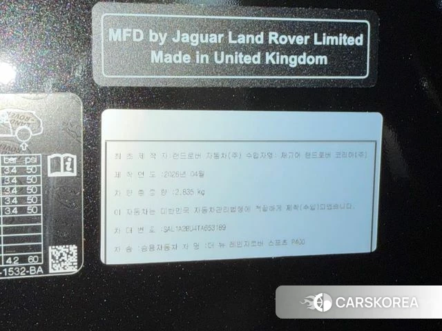 Land Rover Range Rover Sport 3rd Generation 2026 Черный из Кореи, фото 2