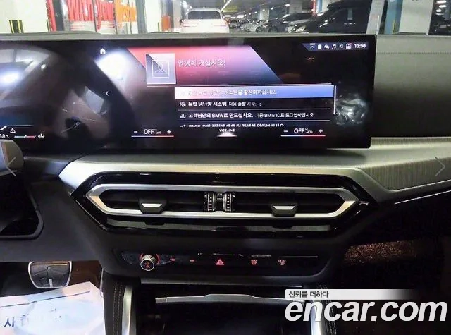 BMW 4 Series (G22) 2023 Белый из Кореи, фото 2