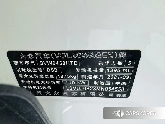 Volkswagen Tuyue 2021 Белый из Китая, фото 2