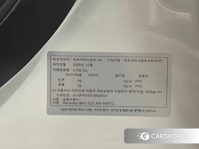 Mercedes-Benz GLS - Class X167 2026 Белый из Кореи, фото 2