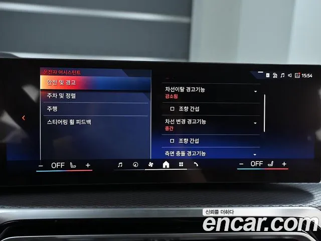 BMW i4 id 2696766 из Кореи 3