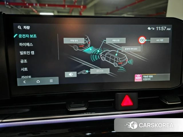 Kia The New Carnival 4th Generation 2026 Черный из Кореи, фото 3