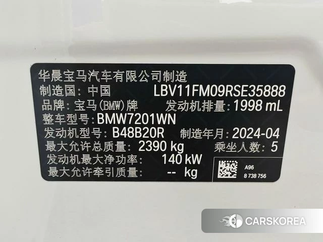 BMW 5 series 2024 Белый из Китая, фото 3