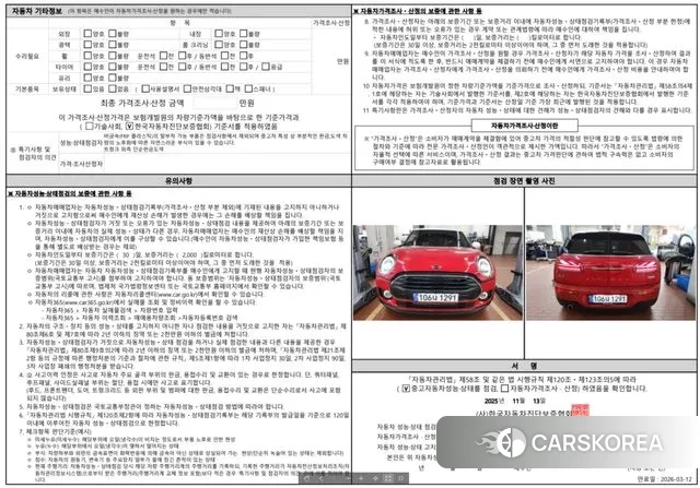 Mini Cooper Clubman 2023 Красный из Кореи, фото 3