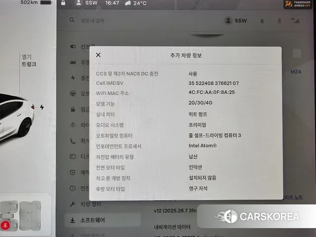 Tesla Model 3 2021 Белый из Кореи, фото 3
