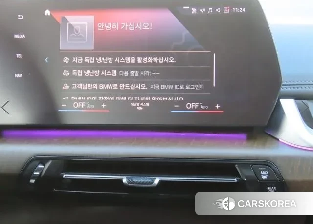 BMW X1 (U11) 2023 Белый из Кореи, фото 3