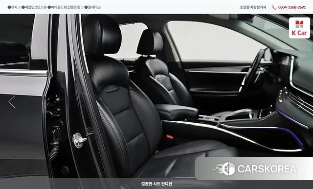 Hyundai The New Grandeur IG 2020 Черный из Кореи, фото 3