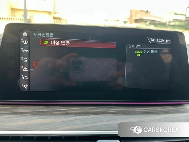 BMW 5 Series (G30) 2018 Небесно-голубой из Кореи, фото 3