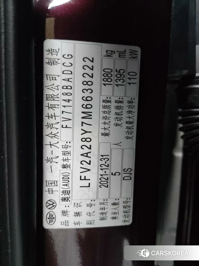 Audi A3 2022 Фиолетовый из Китая, фото 3