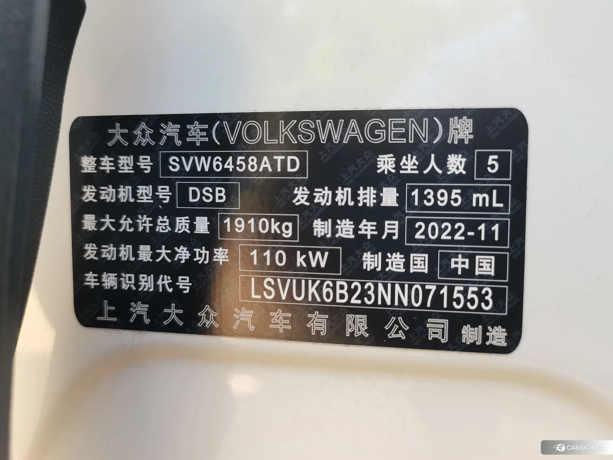 Volkswagen Tuyue 2022 Белый из Китая, фото 3