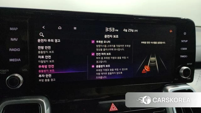 Kia Sorento 4th Generation 2021 Черный из Кореи, фото 3