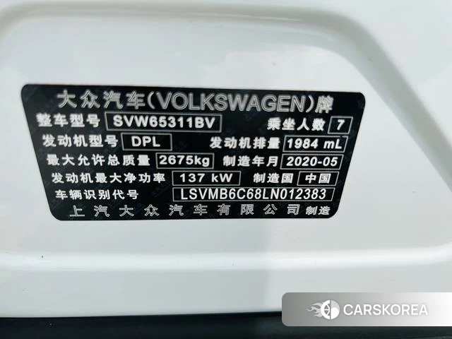 Volkswagen Weiran 2021 Белый из Китая, фото 3