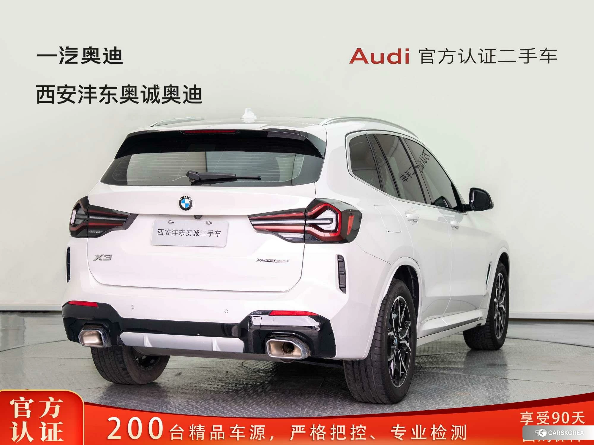BMW X3 2021 Белый из Китая, фото 3