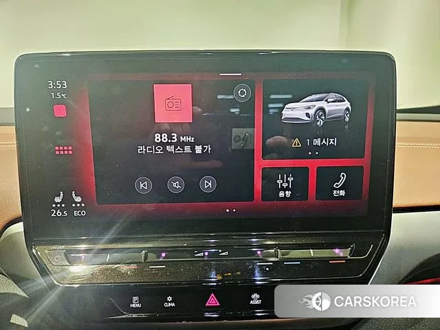 Volkswagen ID.4 2023 Серый из Кореи, фото 3