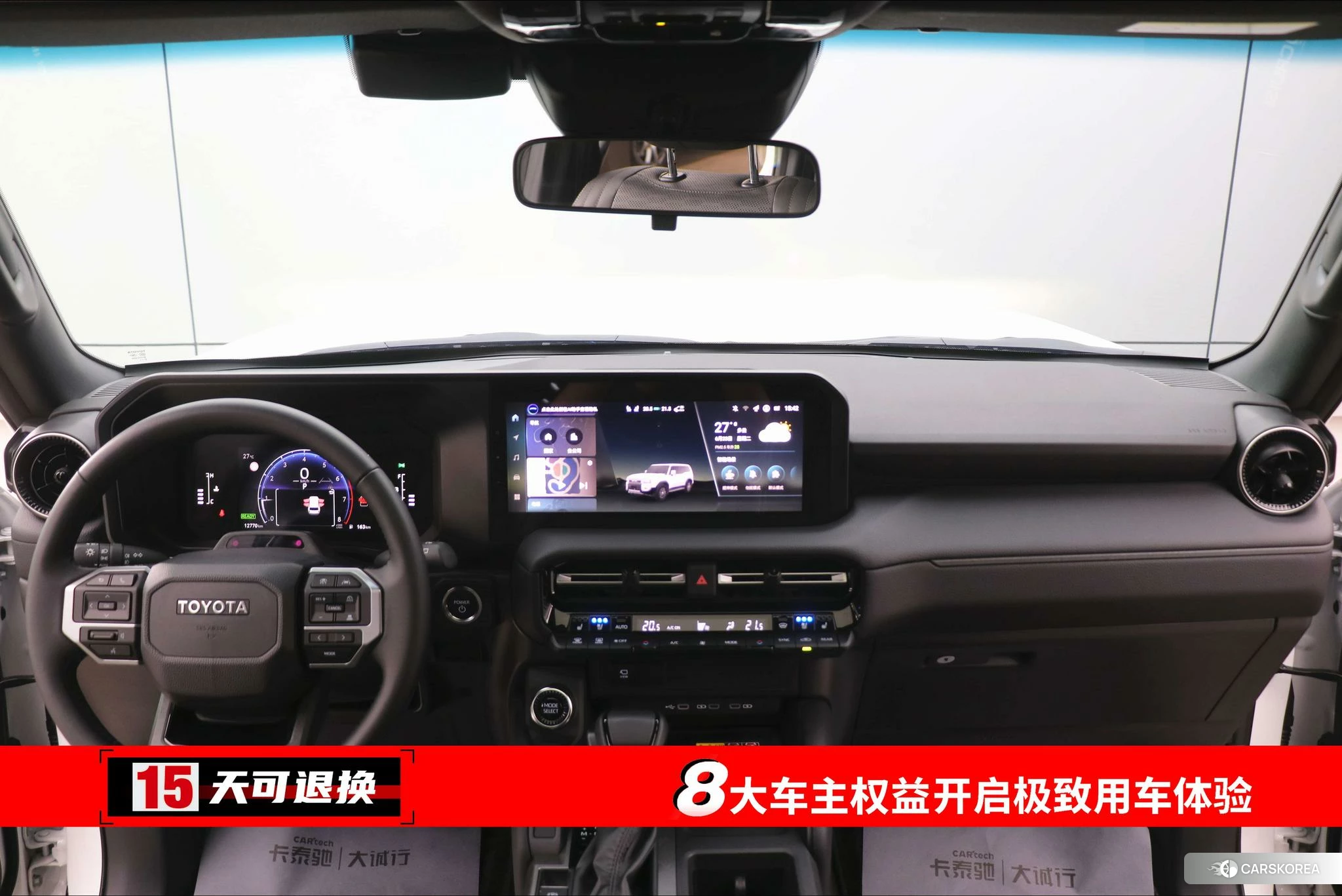 Toyota Prado 2025 Белый из Китая, фото 3