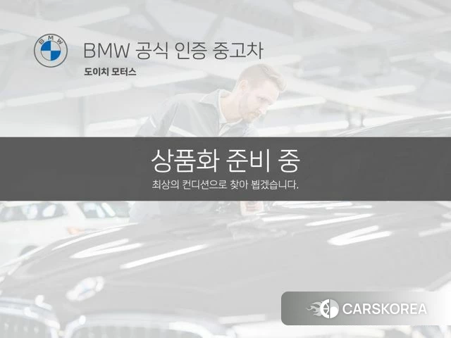 BMW X1 (U11) 2026 Белый из Кореи, фото 3