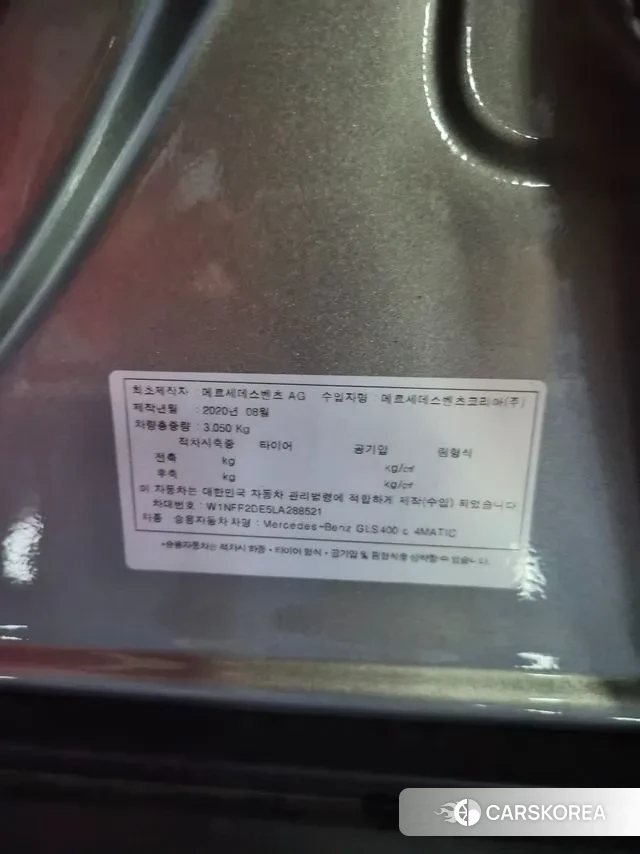 Mercedes-Benz GLS - Class X167 2020 Песочный из Кореи, фото 3