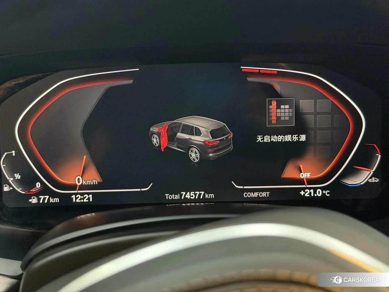 BMW X5 2021 Белый из Китая, фото 3