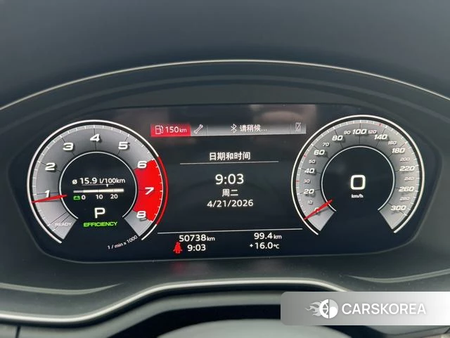 Audi A4L 2021 Белый из Китая, фото 3
