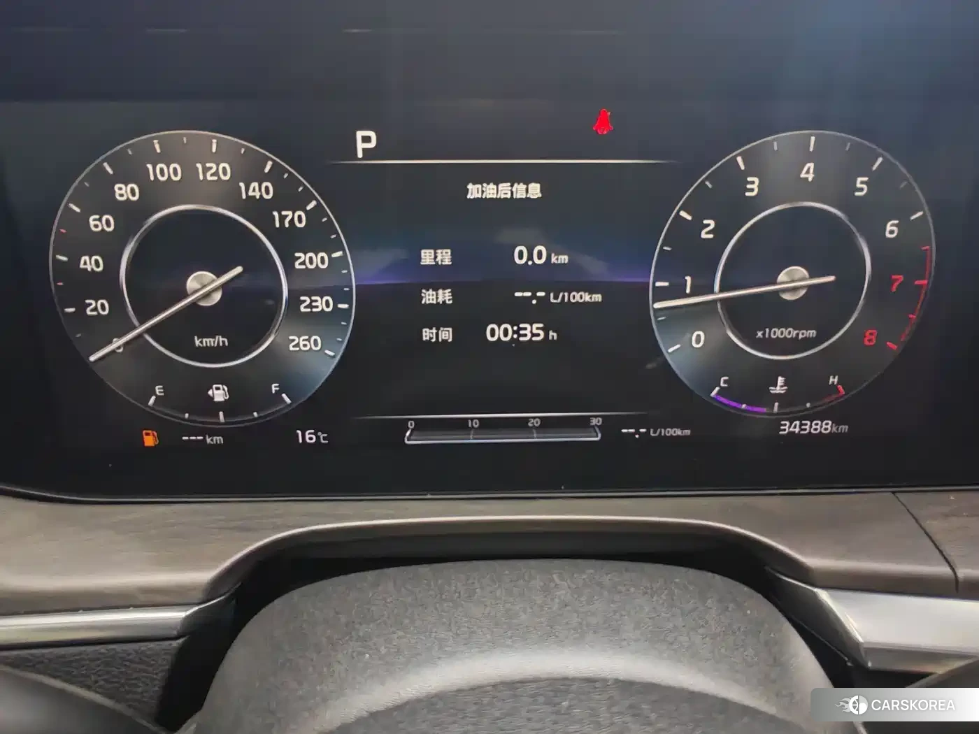 Kia K5 2022 Синий из Китая, фото 3