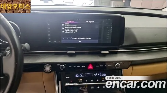 Kia Carnival 4th generation id 2698122 из Кореи 3