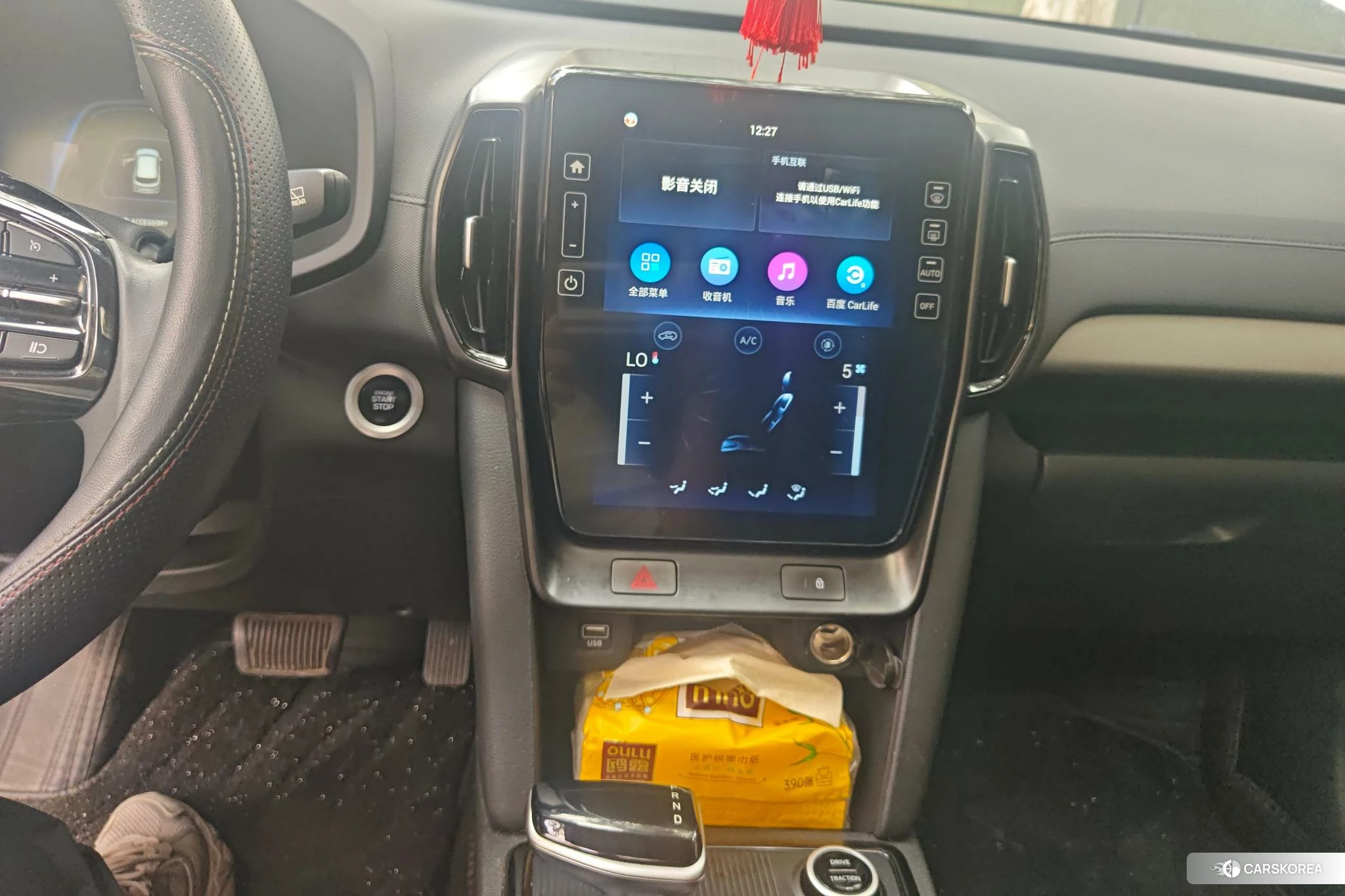 Hyundai ix35 2020 Белый из Китая, фото 3