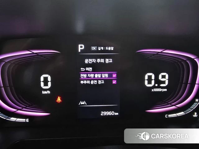Kia The New Kia Ray 2023 Белый из Кореи, фото 3