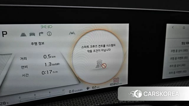 Kia EV6 2022 Синий из Кореи, фото 3