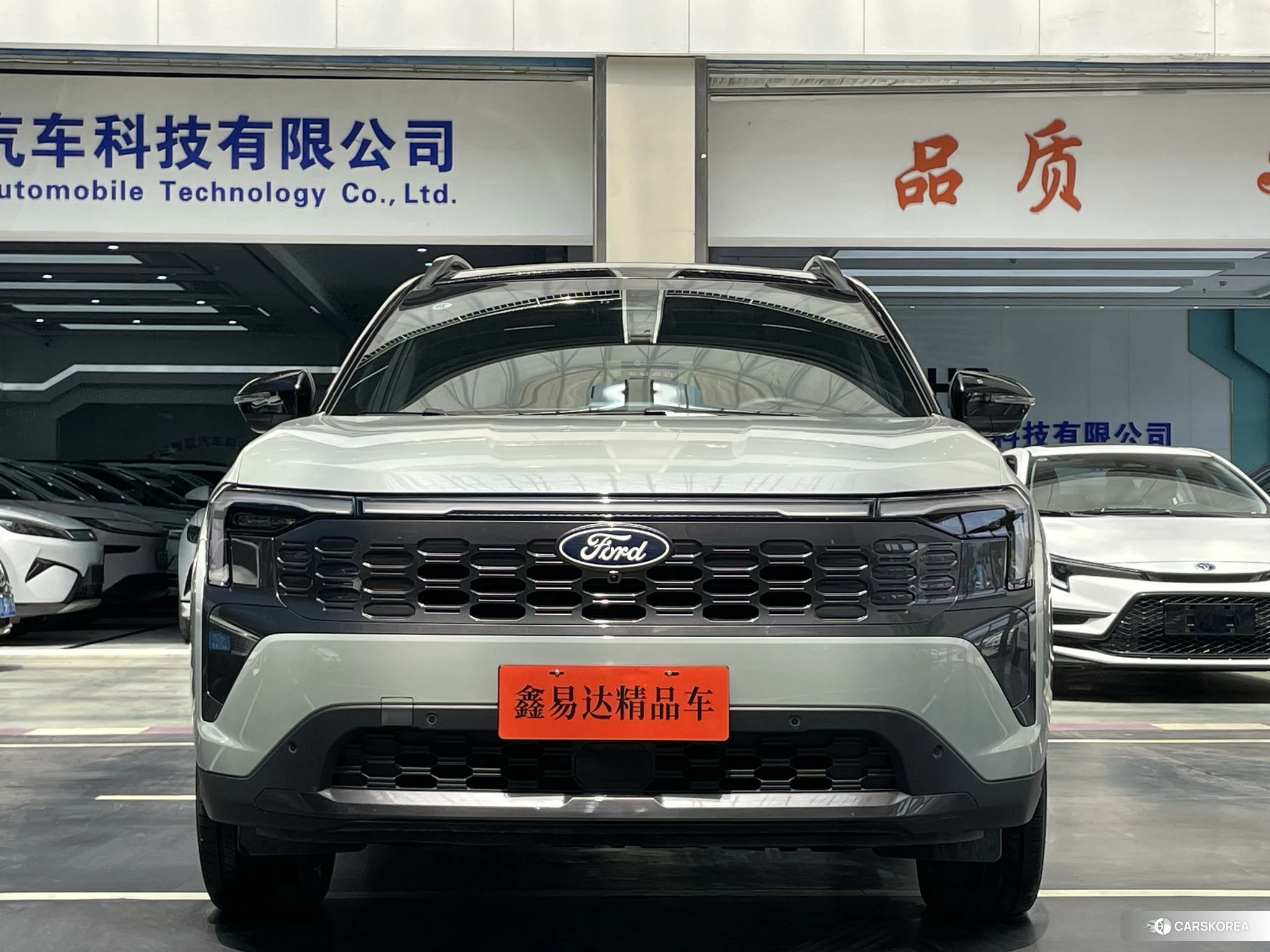 Ford Lingrui PHEV 2024 Другой из Китая, фото 3