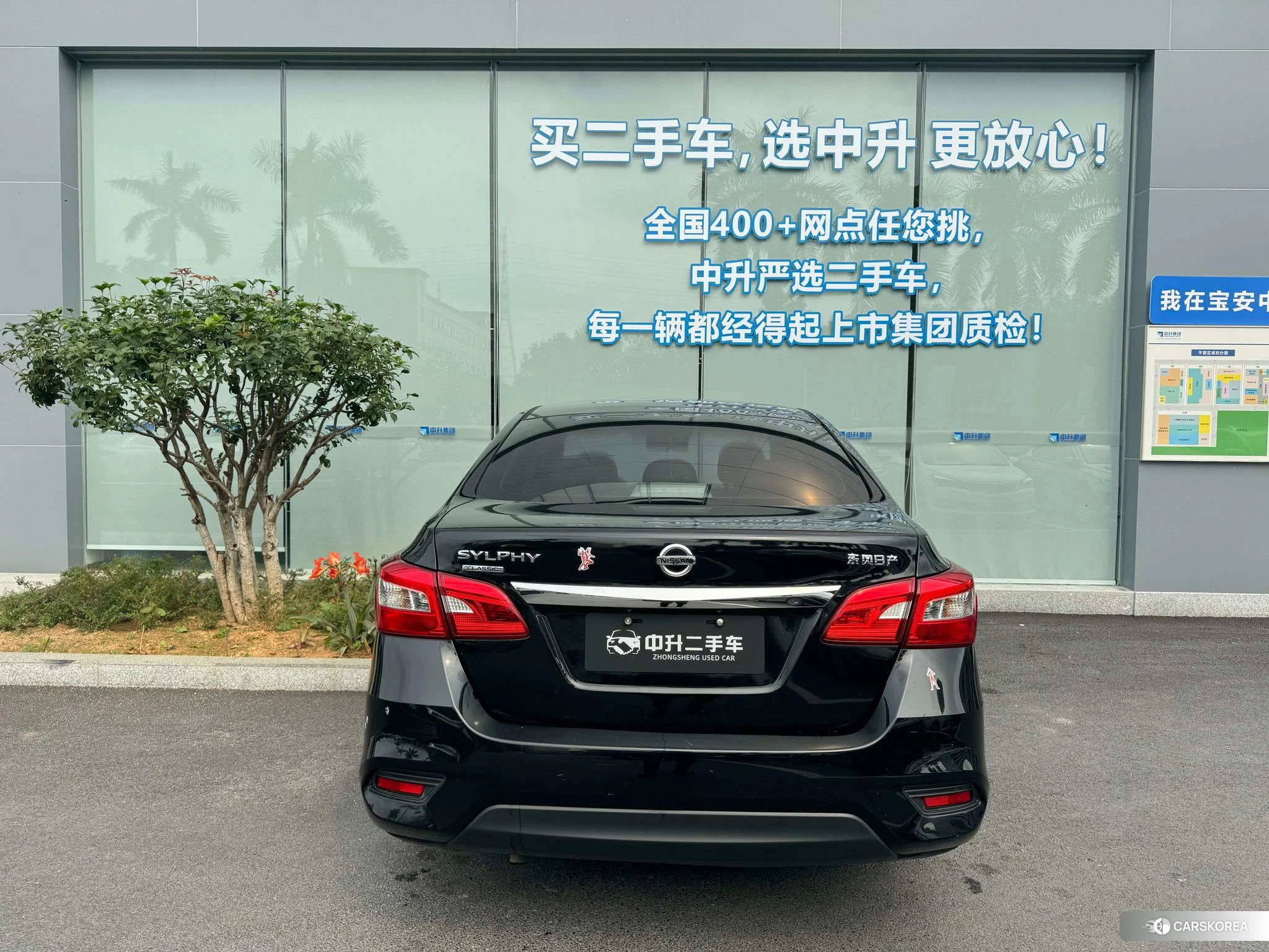 Nissan Xuan Yi 2020 Черный из Китая, фото 3