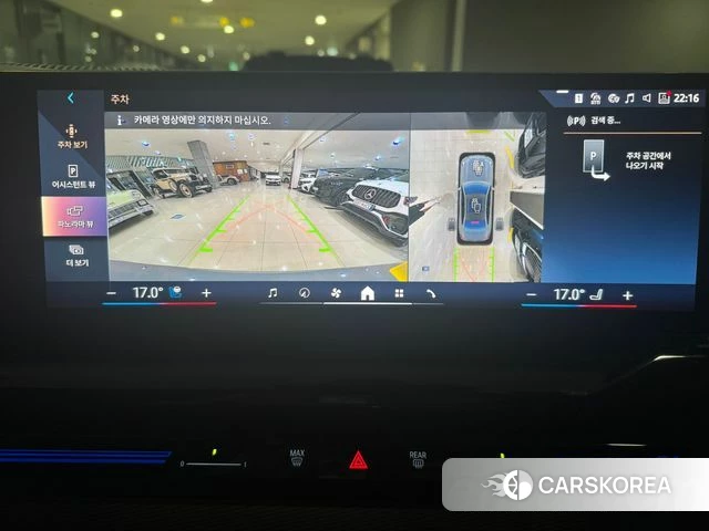 BMW 5 Series (G60) 2024 Светло-серебряный цвет из Кореи, фото 3