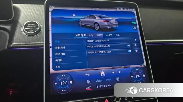 Mercedes-Benz S-Class W223 2024 Серый из Кореи, фото 3