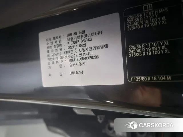 BMW 5 Series (G30) 2021 Серый из Кореи, фото 3