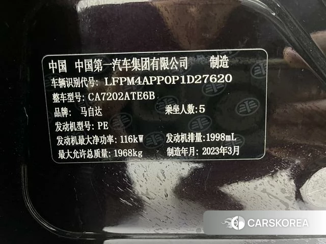 Mazda CX-4 2023 Фиолетовый из Китая, фото 3