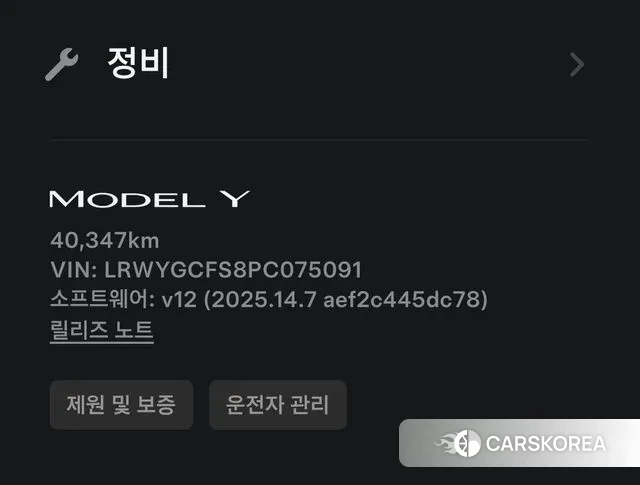 Tesla Model Y 2023 Белый из Кореи, фото 3