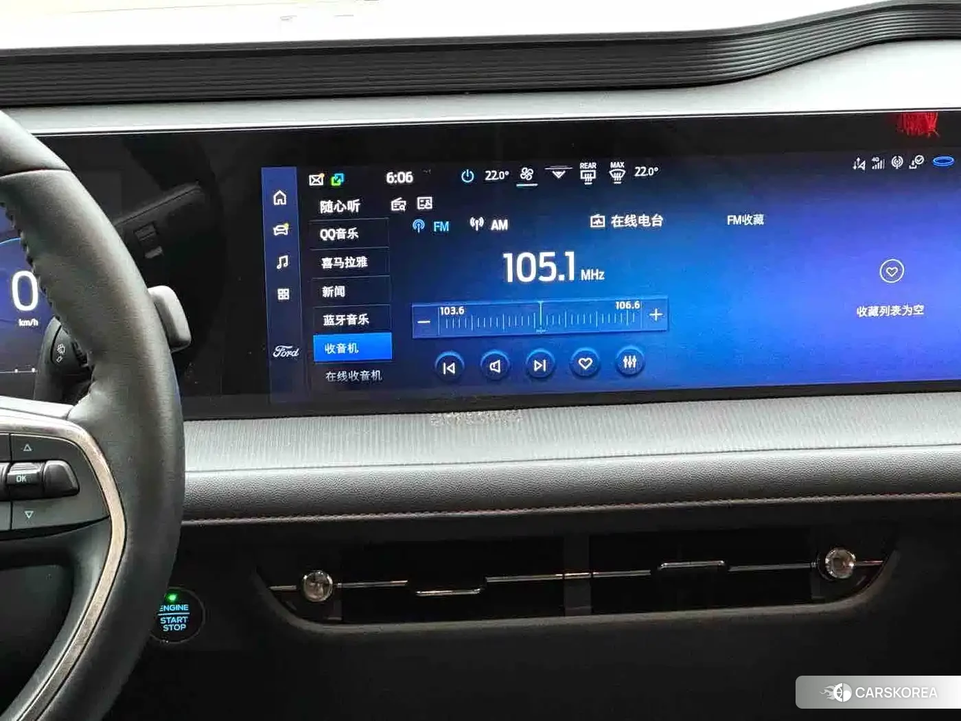 Ford Mondeo 2023 Белый из Китая, фото 3