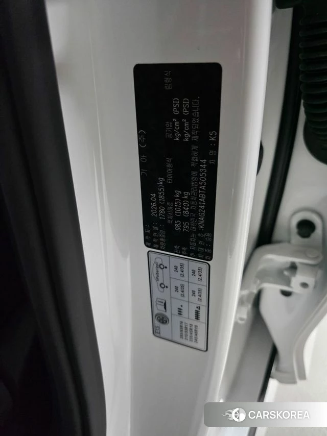 Kia The New K5 3rd generation 2026 Белый из Кореи, фото 3