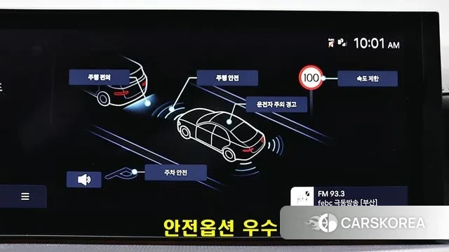 Hyundai Sonata D Edge (DN8) 2025 Белый из Кореи, фото 3