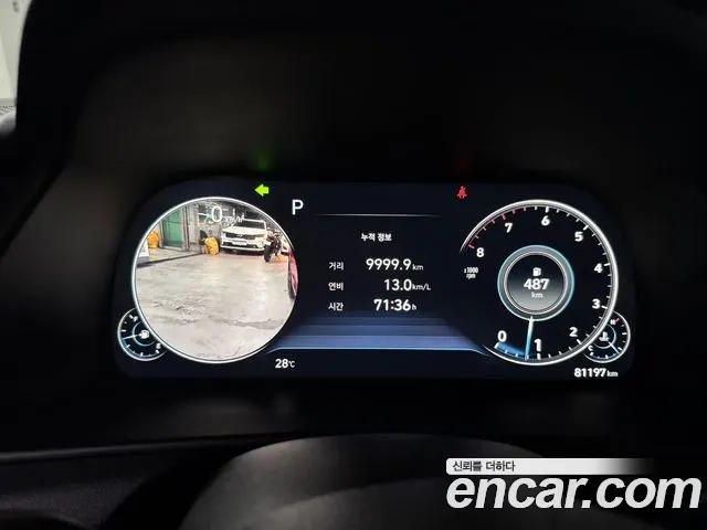 Hyundai Sonata (DN8) 2020 Красный из Кореи, фото 3