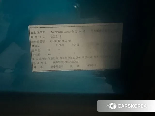 Lamborghini Urus 2024 Синий нефрит из Кореи, фото 3